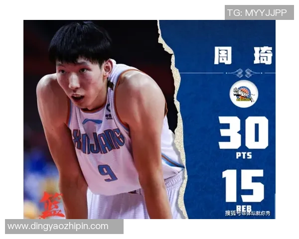 重庆排球队在洲际杯积分榜上以91分稳居第一名表现出色